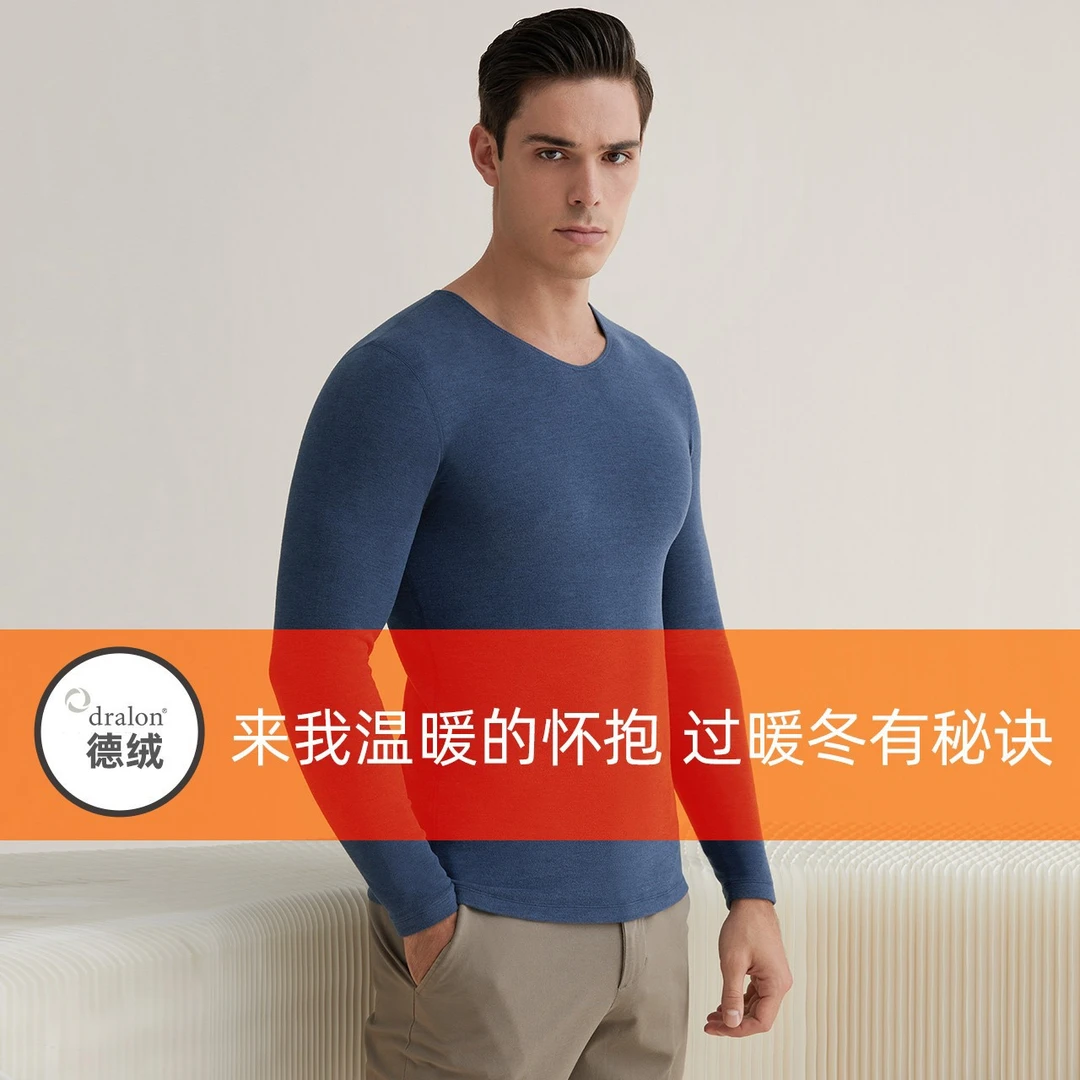 红豆【德绒发热】男士加厚保暖内衣抑菌圆领单件打底衫红豆绒上衣