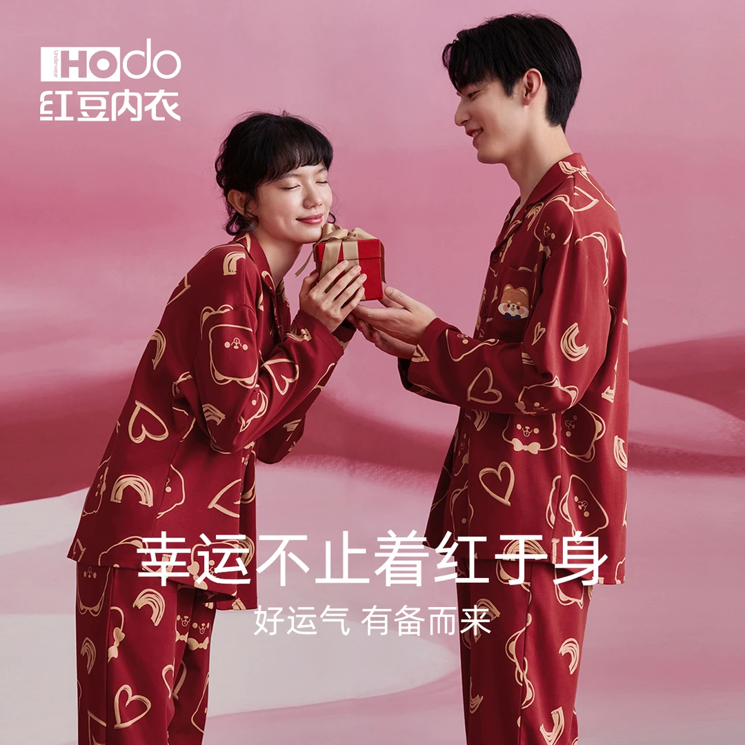 情侣红色睡衣女纯棉秋冬新婚结婚家居服套装男士本命年情人节礼物