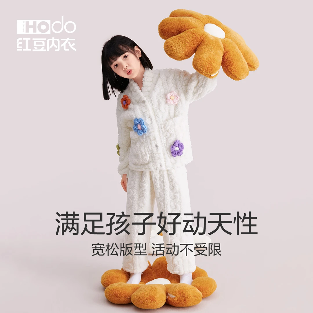 红豆【花花世界】女童秋冬季新款居家服珊瑚绒加厚可外穿可爱保暖11