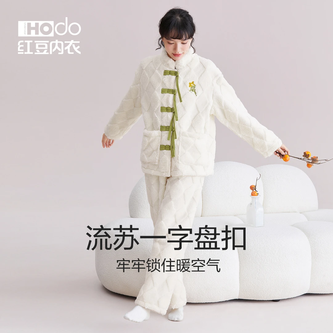 红豆【新中式】珊瑚绒睡衣女复古国风国潮立领加厚法兰绒家居服套装