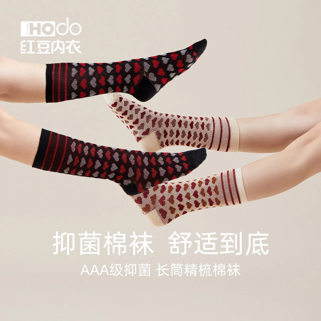 红豆【棉质舒适】两双装女士棉袜抗菌中筒袜秋冬季中厚甜美精梳棉