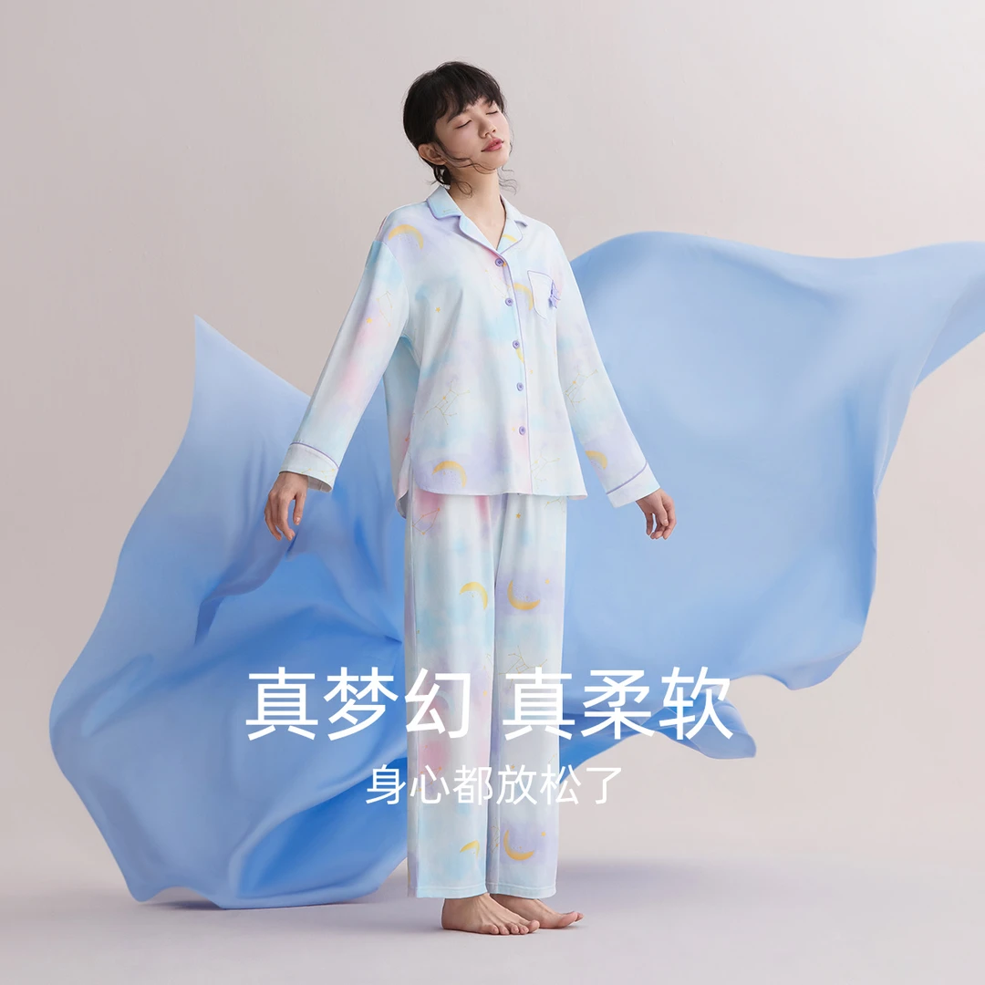 红豆【梦幻高级】睡衣女春秋款长袖家居服套装薄款可外穿2023新款