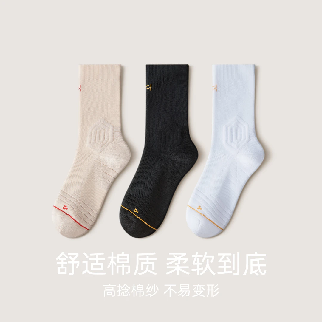 红豆【运动高弹】 男士抗菌吸汗中筒袜单双装春夏长袜透气篮球袜