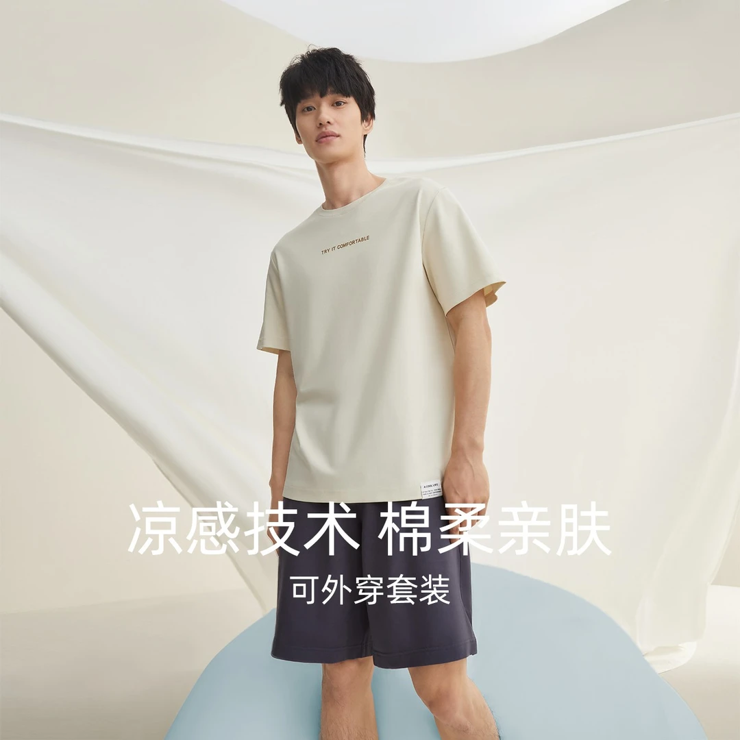 红豆【凉感运动】男士睡衣棉短袖短裤夏季薄宽松休闲可外穿家居服
