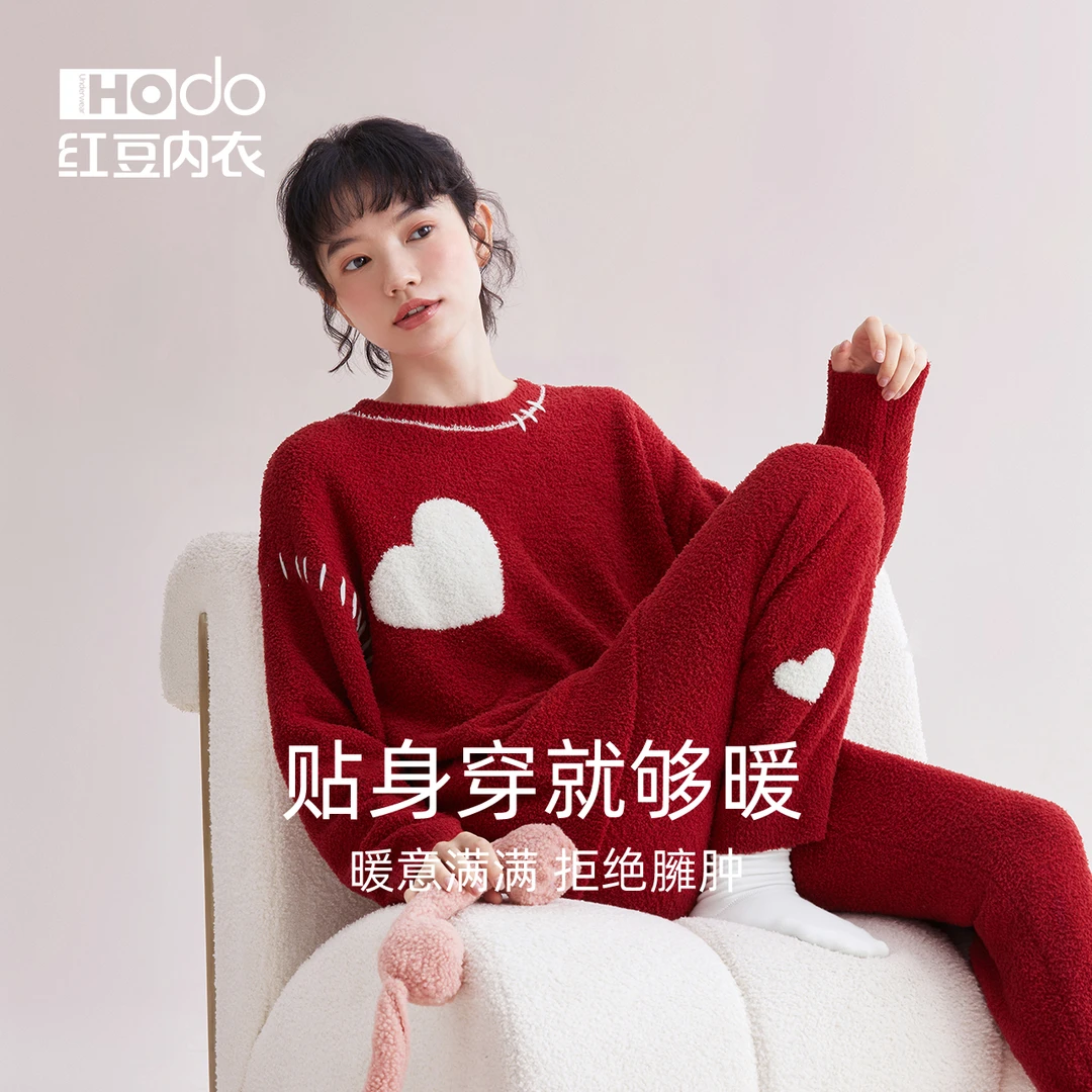 【红豆爱心暖暖绒】睡衣女柔软半边绒保暖加厚可外穿家居服新款