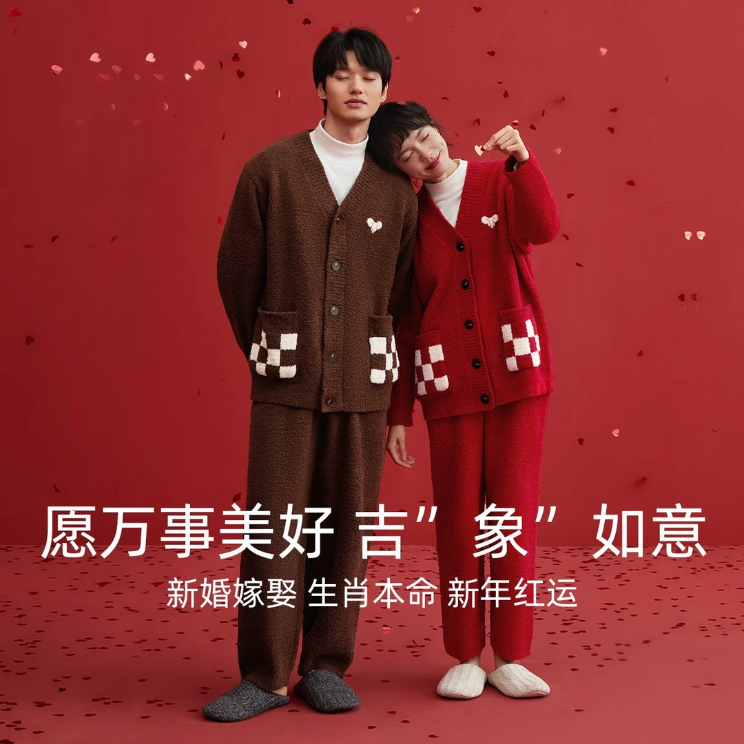 红豆【红豆红】情侣睡衣女半边绒本命年男结婚新婚家居服套装红色