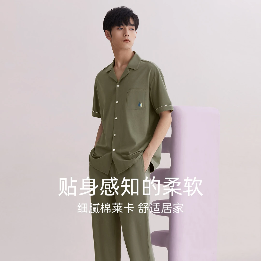 红豆【柔感休闲】居家服男士睡衣棉春秋款长袖家居服大码薄款套装