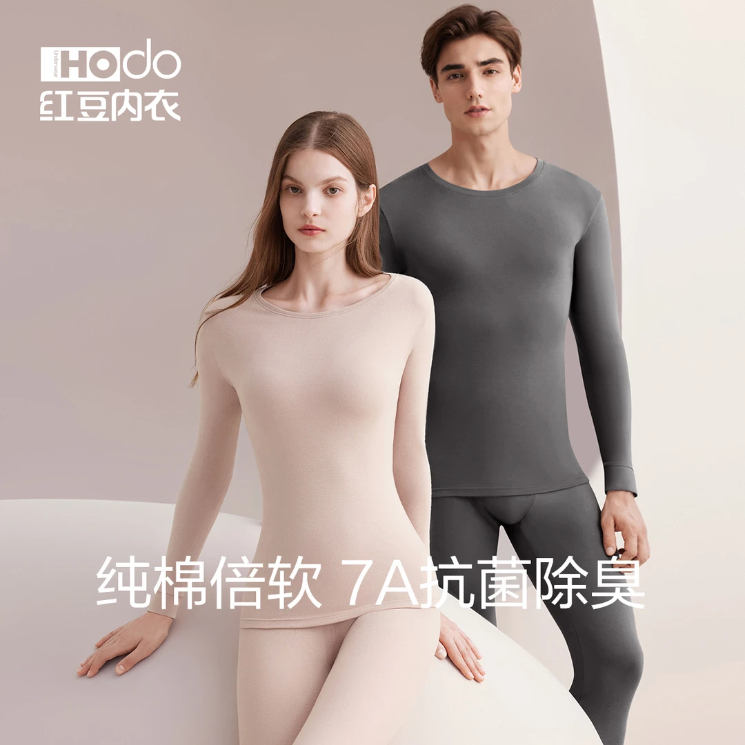 红豆情侣精梳纯棉内衣男士抗菌消臭秋衣秋裤女打底冬保暖套装11