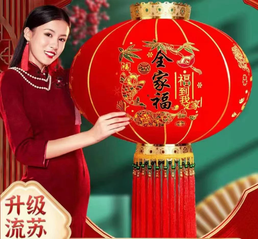 新款【全家福】春节大红灯笼大门口新年阳台结婚过年装饰植绒大灯笼