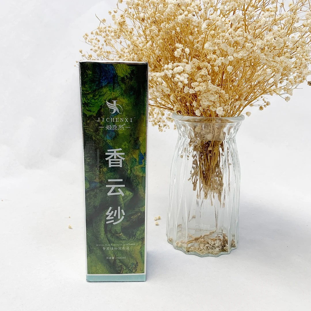 【植物洗衣液】香云纱专用植物洗衣液(洗护双效合一)