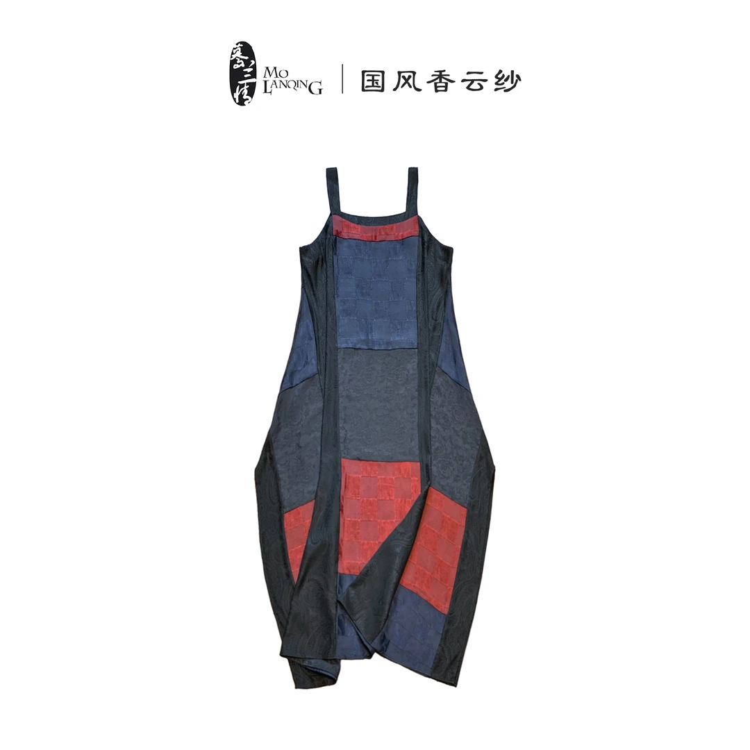 【百衲】香云纱新中式国风复古长款宽松阔版拼色吊带连衣裙1465