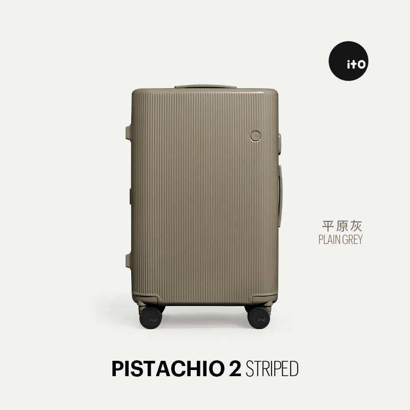 ITO PISTACHIO 2 STRIPED 亮面轻便拉杆箱万向轮20寸登机行李箱