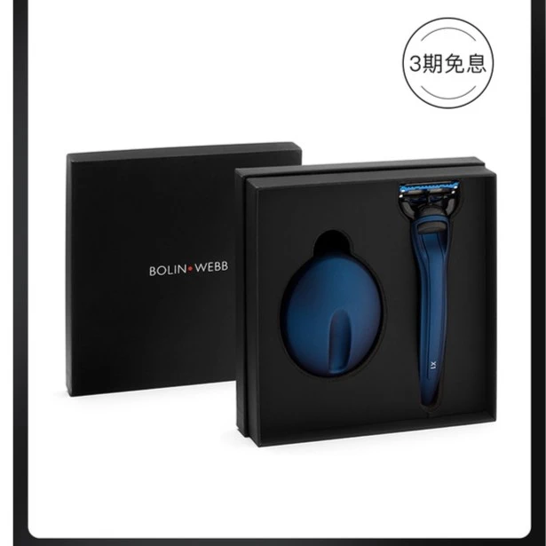 BolinWebb英国手动剃须刀X1哑光刮胡刀5刀片可替换刀头男士套装