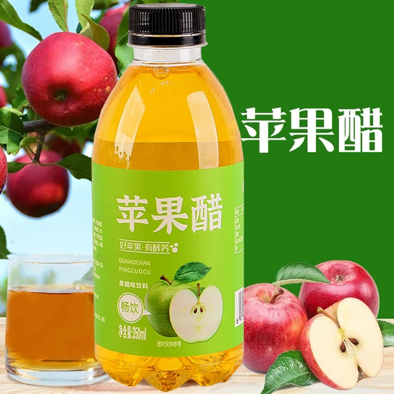 苹果醋饮料350ml瓶整箱网红果子饮品风味清爽果香酸甜新鲜滋味