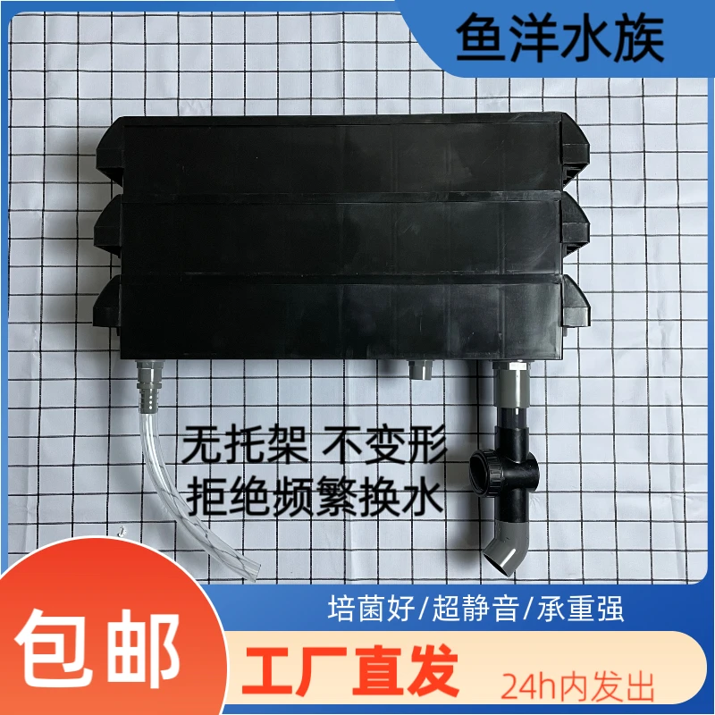 新型下沉式自制鱼缸上滤盒上面长条顶滤上部过滤盒子免打氧过滤槽