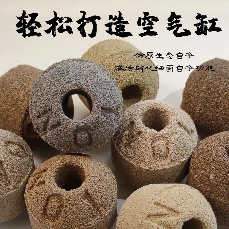 鱼缸滤材稳定高效吸附奈米球滤材台湾滤材no1培菌球过滤滤材净水