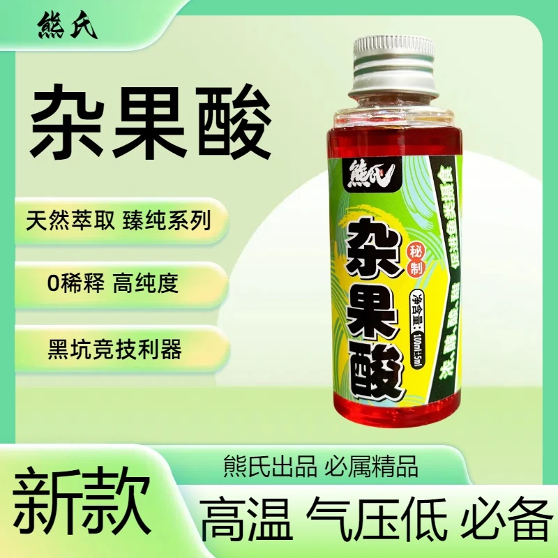 熊氏 0稀释系列 杂果酸（适用任何淡水鱼、天气热、气压低必备）