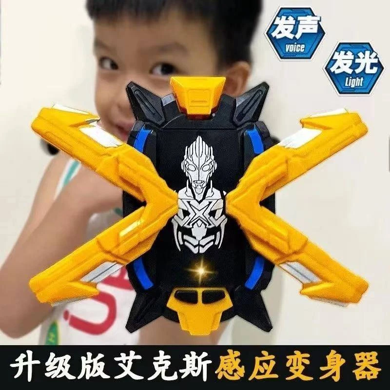 艾克斯变身器可联动插卡发声闪光感应终端召唤器一键开合儿童玩具