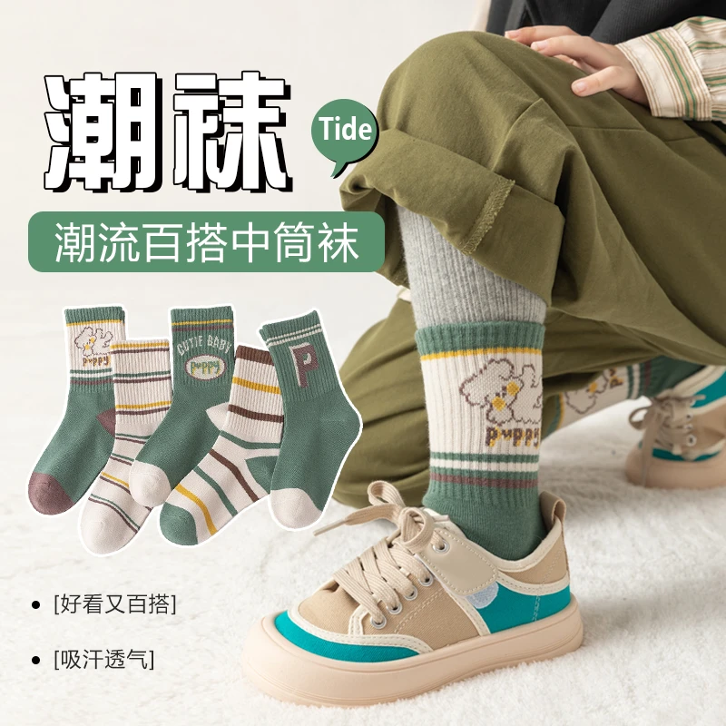 袜子男童棉春秋儿童恐龙不起球薄款中筒袜秋季小孩秋冬防臭棉袜