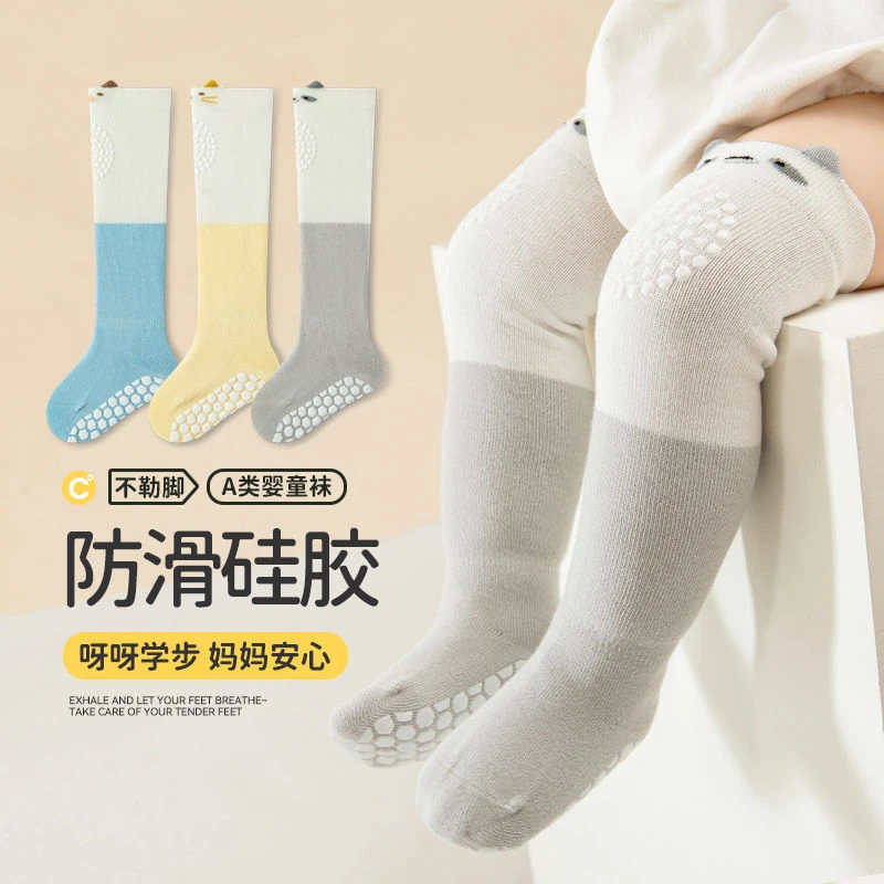 童袜2024婴儿长筒袜防滑新生宝宝过膝地板袜儿童护膝0-12月春秋款