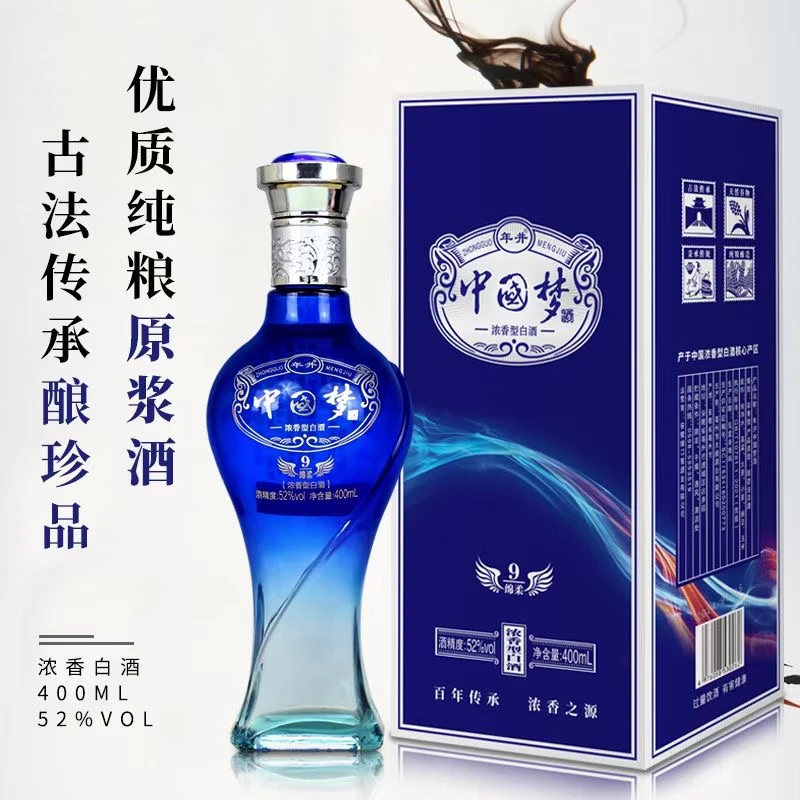 年井【粉丝补贴】中国梦浓香型白酒 纯粮酒礼盒（无手提袋）52度400