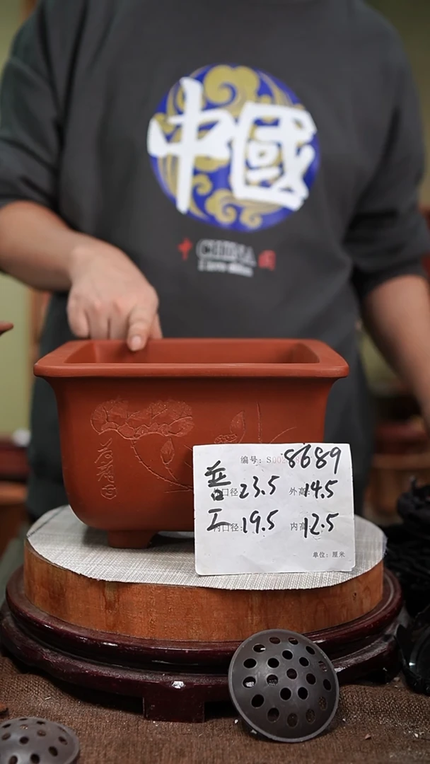 【闪购商品】紫砂花盆紫砂花盆8689