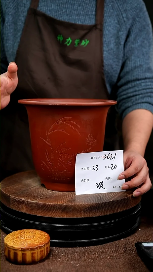 【闪购商品】紫砂花盆3621瑕