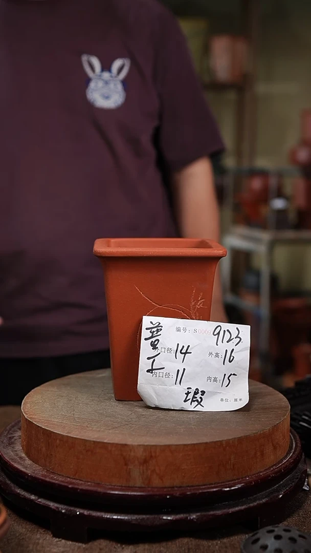 【闪购商品】紫砂花盆紫砂花盆9123瑕