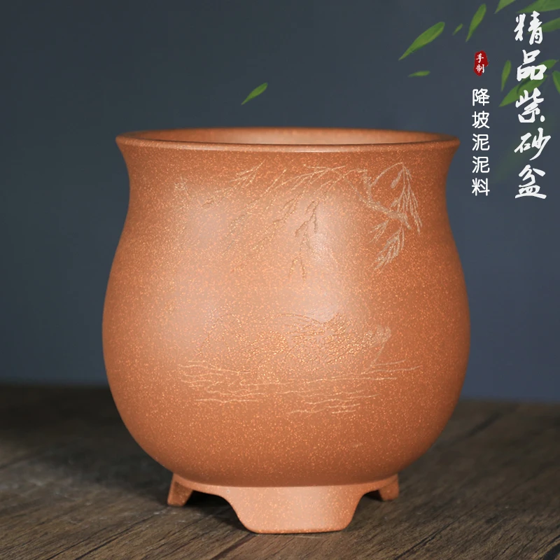 神力精品紫砂花盆盆景盆降坡泥刻绘陶瓷花盆阳台室内大号紫砂盆栽