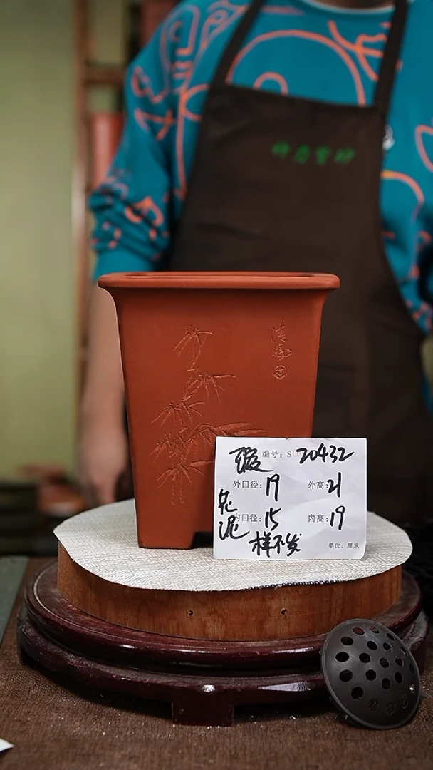 【闪购商品】紫砂花盆紫砂花盆20432瑕