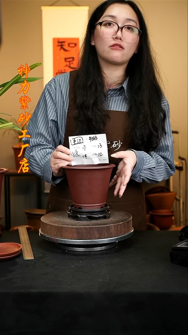 【闪购商品】紫砂花盆4333+s紫砂花盆