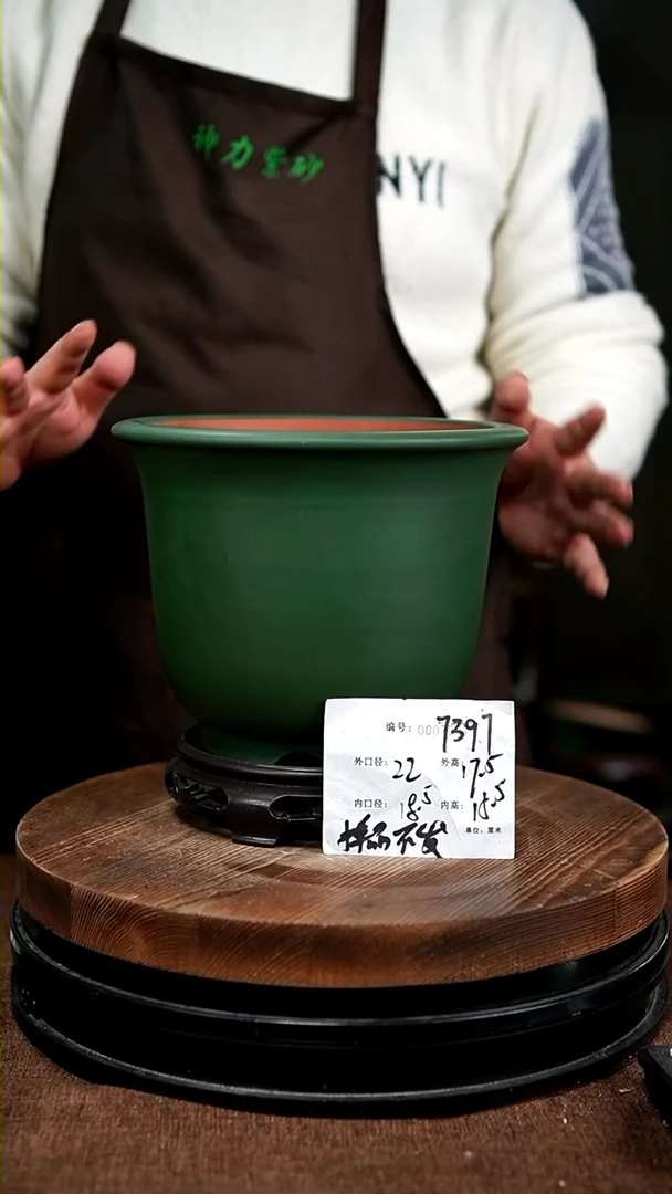 【闪购商品】紫砂花盆7397+S