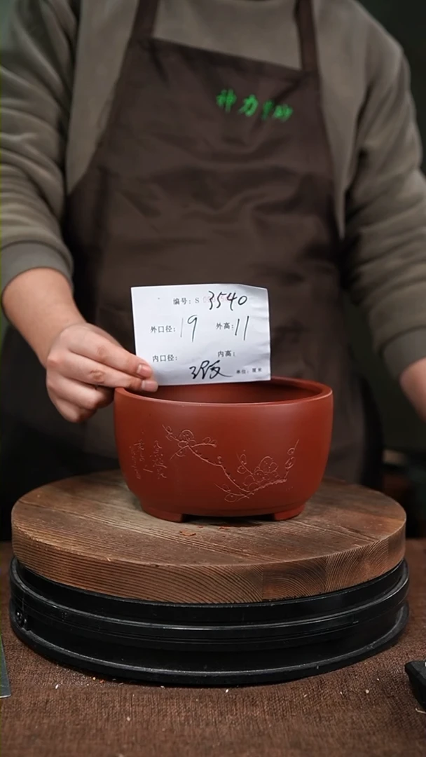 【闪购商品】紫砂花盆3540瑕