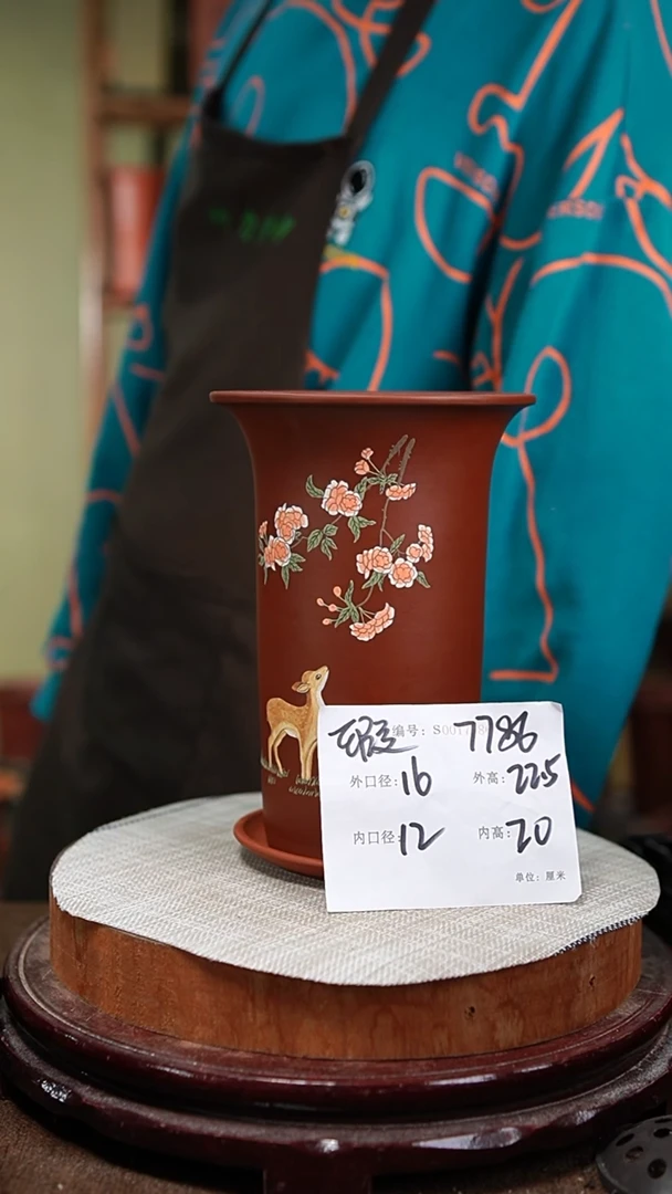 【闪购商品】紫砂花盆紫砂花盆7786+z瑕