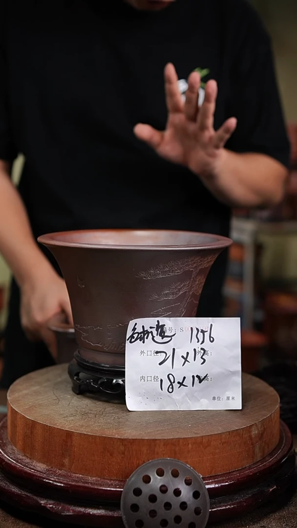 【闪购商品】紫砂花盆紫砂花盆1356+s