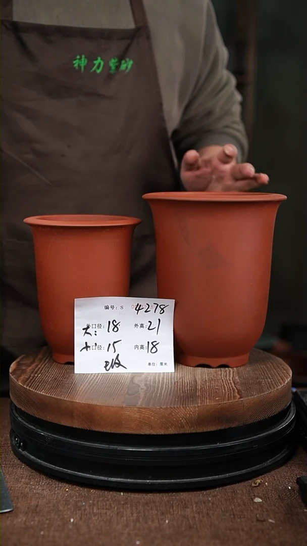 【闪购商品】紫砂花盆4278瑕