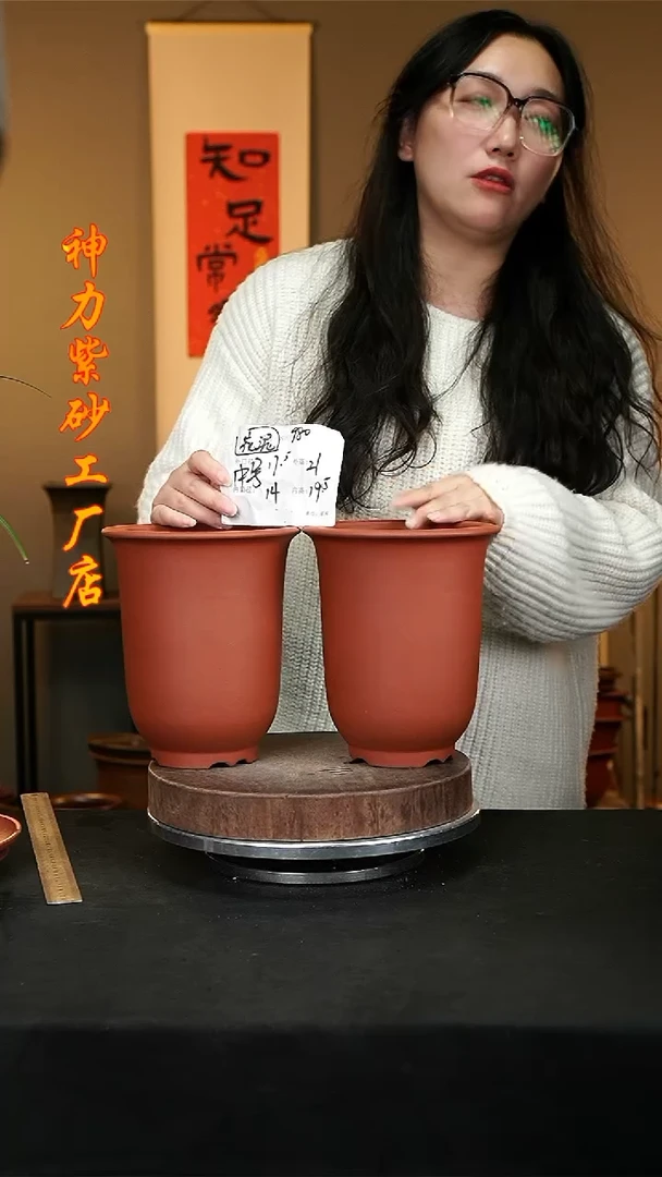 【闪购商品】紫砂花盆980瑕疵紫砂花盆