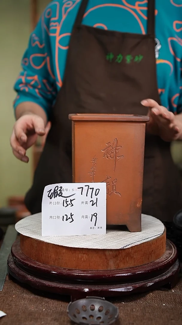 【闪购商品】紫砂花盆紫砂花盆7770瑕