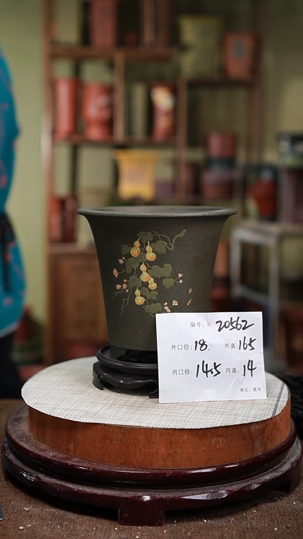 【闪购商品】紫砂花盆紫砂花盆20562+s