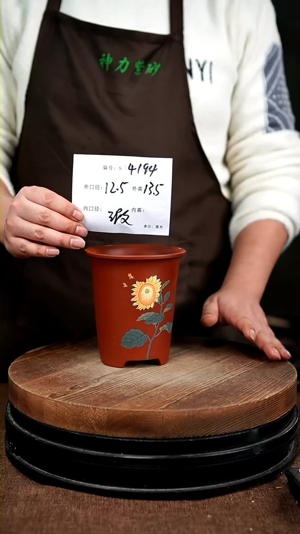【闪购商品】紫砂花盆4194