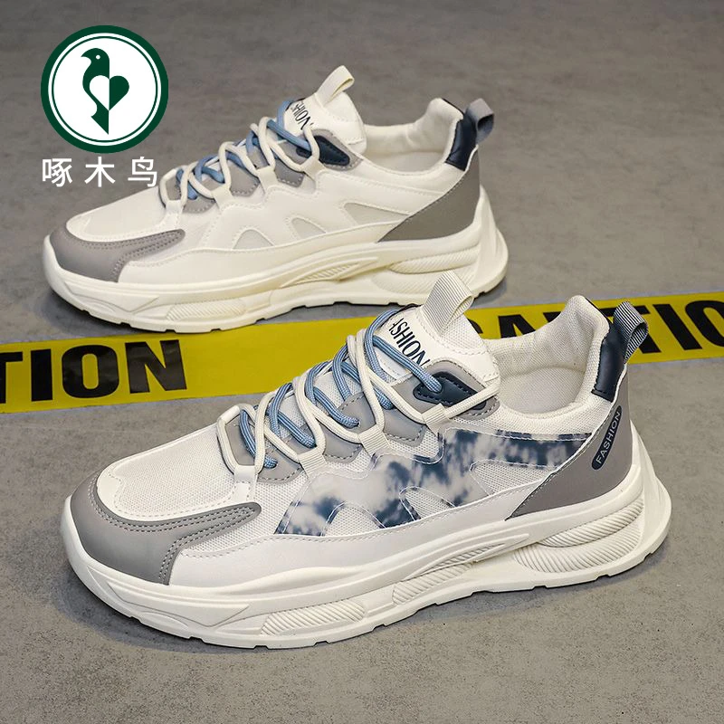 【啄木鸟】男鞋春秋季透气网面运动休闲鞋子百搭厚底增高老爹潮鞋