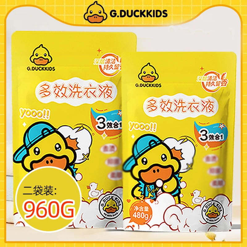 G.DUCK小黄鸭婴幼儿全家适用除螨去污去渍柔顺护衣香氛家用洗衣液