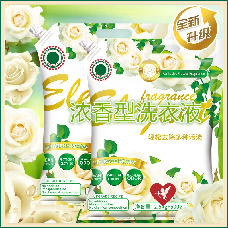 【粉丝福利】6斤装香水酵素香氛活氧泡花香型深层洁净去污洗衣液
