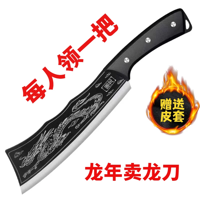 新款刀具屠龙砍骨剔骨刀东北斩切刀两用菜刀锋利砍斩切超快多功能