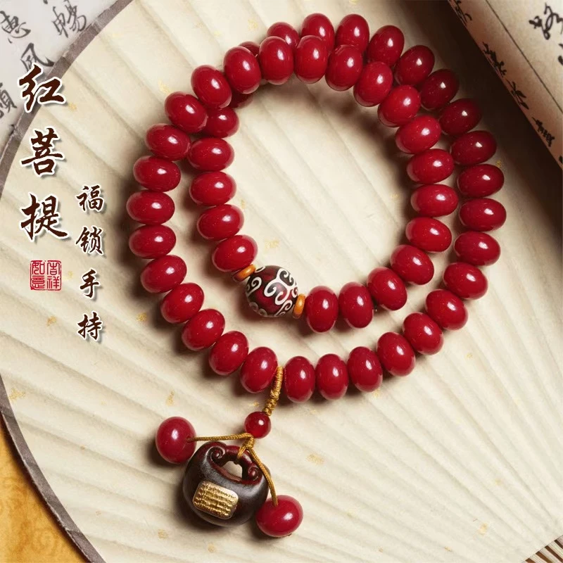 原生态红菩提根双圈手串卡11*7回纹珠配饰小锁吊坠款文玩男女款