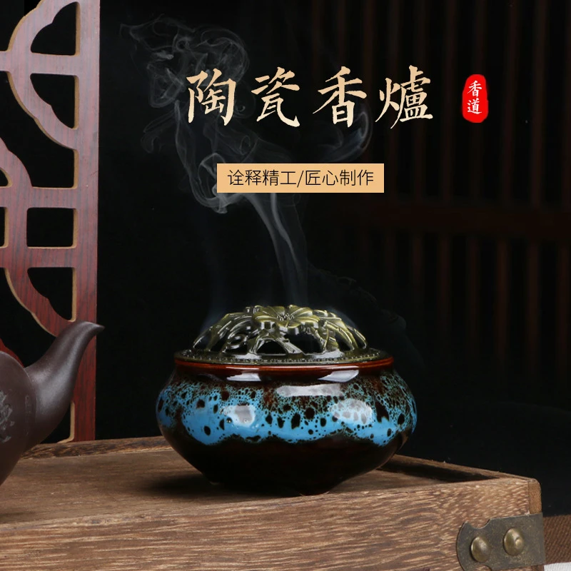 冰裂窑变香炉盘香塔香檀香青瓷哥窑香熏炉小号家用室内陶瓷盘香炉