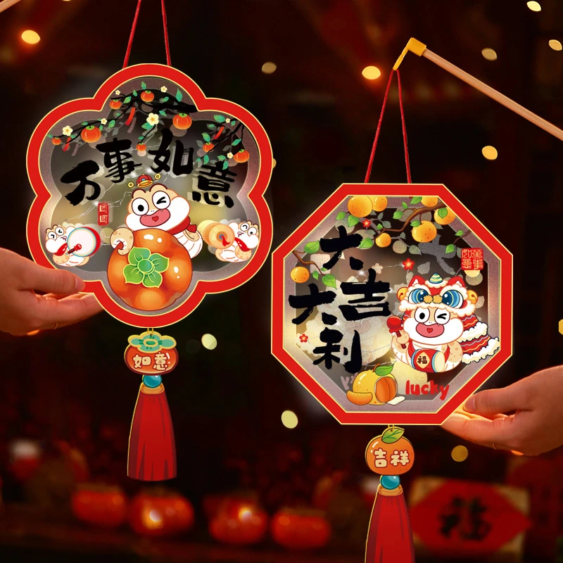 2025新款蛇年灯笼PVC过年新年手提发光花灯春节手工diy材料包