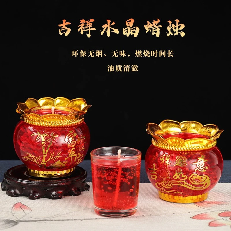 无烟水晶蜡烛灯家用供佛酥油灯防风玻璃杯吉祥灯笼红蜡烛节日装扮