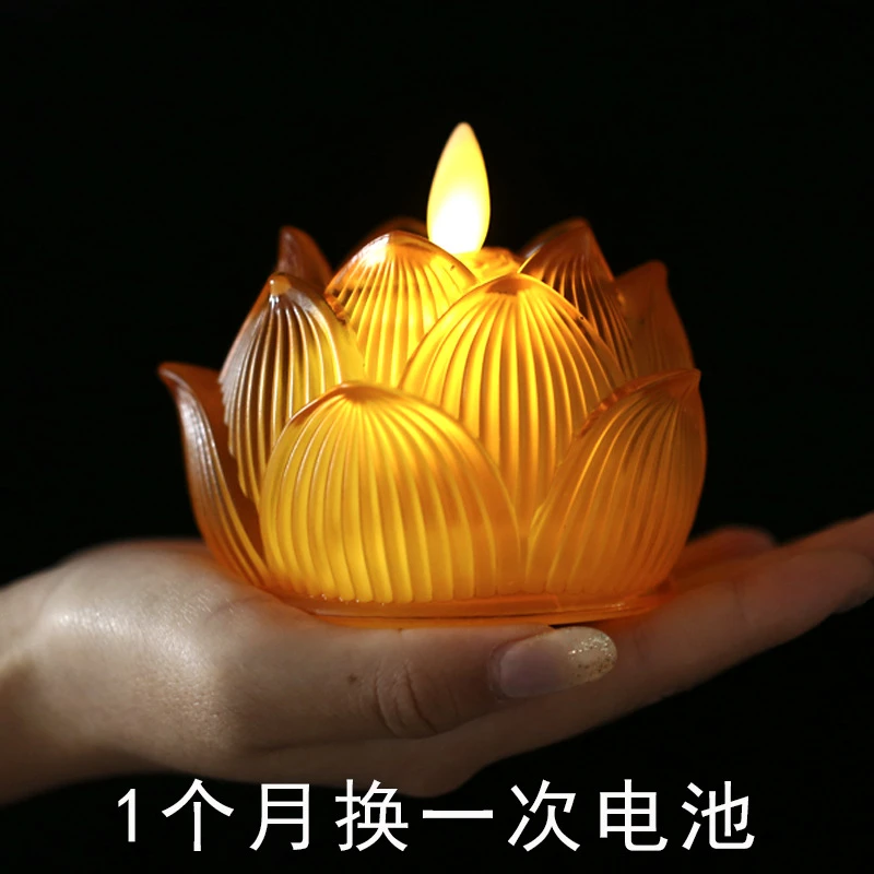 新款琉璃莲花灯佛供led灯家用电池供佛灯佛前七彩长明灯