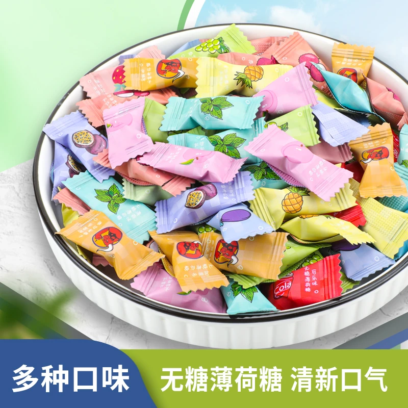 网红水果味薄荷糖维c含片口气糖清凉办公休闲招待糖果